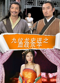 女友的新妈妈